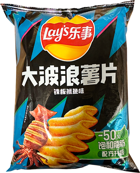 Lays Chips 70g Squid Flavor