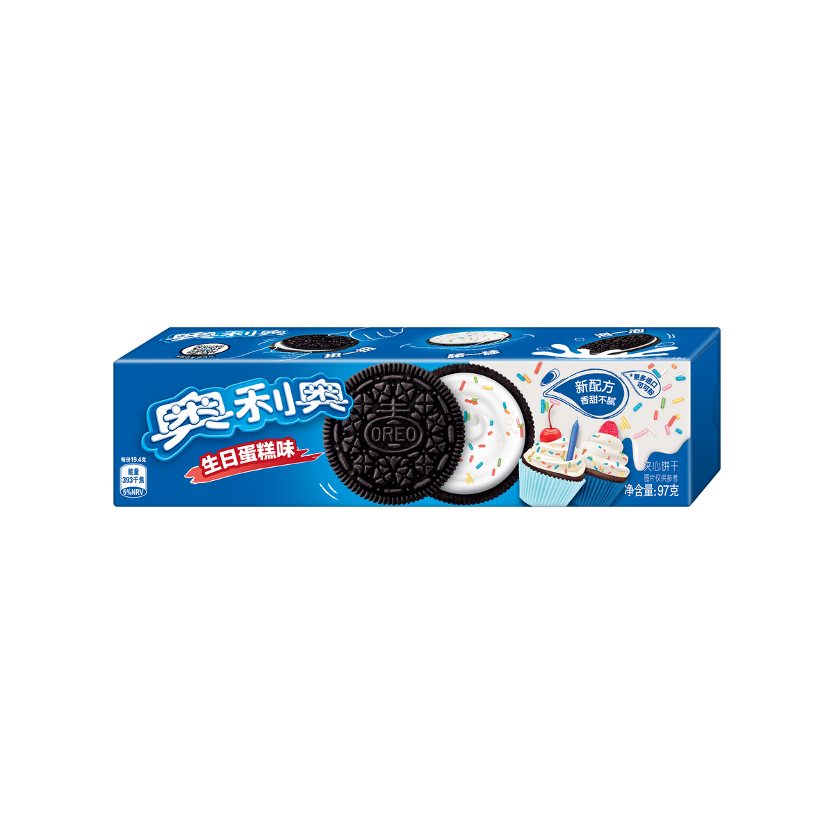Birthday cake Oreos