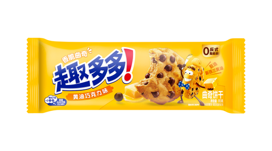 Chips Ahoy Butter & Chocolate