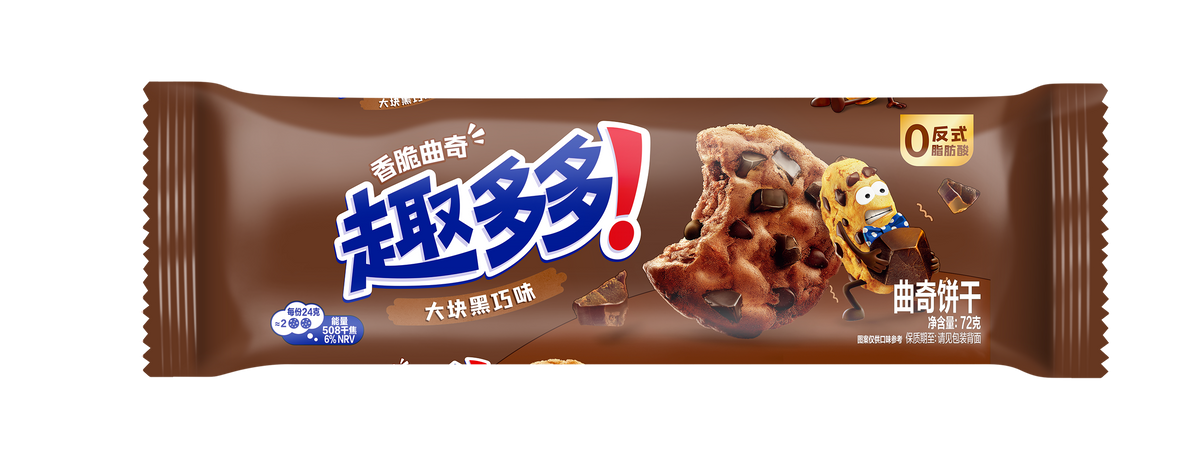 Chips Ahoy Dark Chocolate Flavor