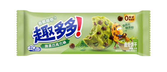 Chips Ahoy Matcha & Chocolate
