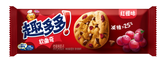 Chips Ahoy Red Grape Flavor