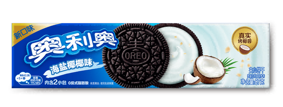 Oreo Sea salt & Coconut