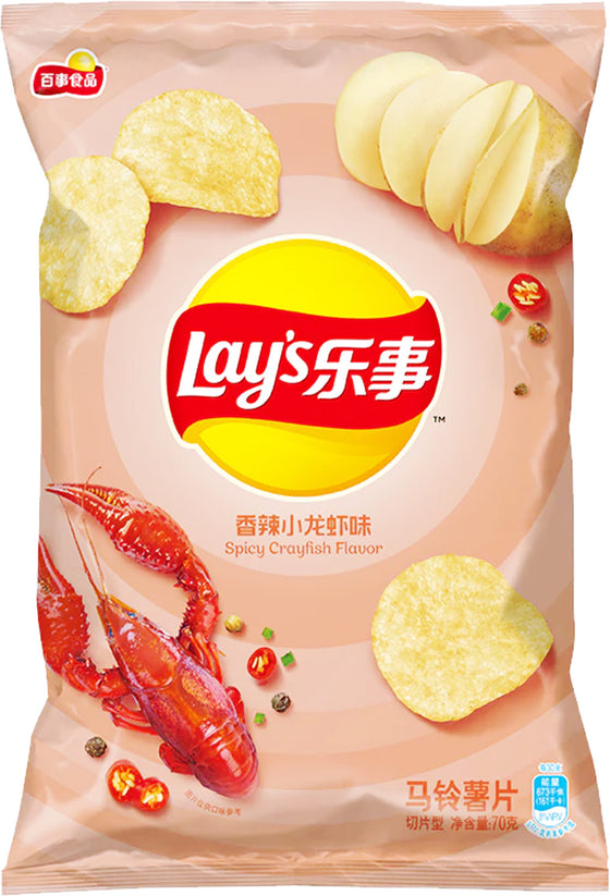 Lays spicy crayfish bag